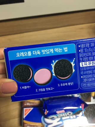 오레오 딸기크림 / 더블딜라이트 — 4.33점을 준 리뷰어가 2017년 11월 올린 사용 사진