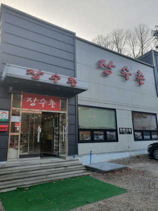 미히님이 올린 리뷰 사진 3