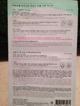 PinkUnicorn님이 올린 리뷰 사진 4