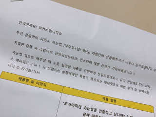 뽀빠님이 올린 리뷰 사진 3