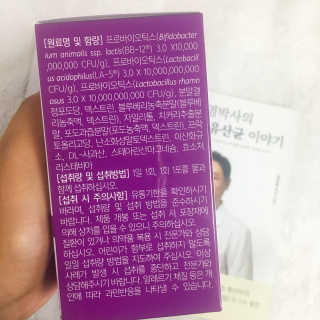 라플레 유해균을 이겨 튼튼한 장으로,  인빅터스 패밀리 — 5점을 준 리뷰어가 2019년 10월 올린 사용 사진