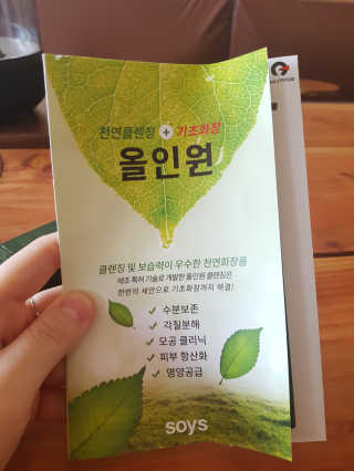 이효빈님이 올린 리뷰 사진 2