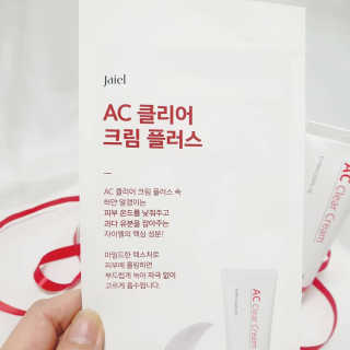 자이엘 AC 클리어 크림 플러스 — 5점을 준 리뷰어가 2019년 11월 올린 사용 사진
