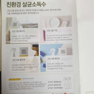 다다름님이 올린 리뷰 사진 4