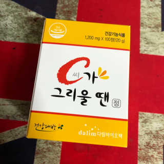 lovelyzanble님이 올린 리뷰 사진 1