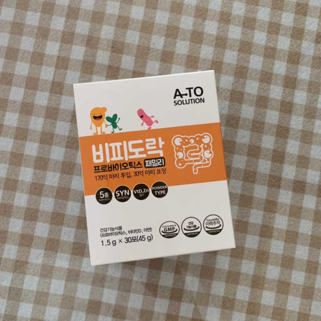 에이토솔루션 비피도락 패밀리 리뷰 사진