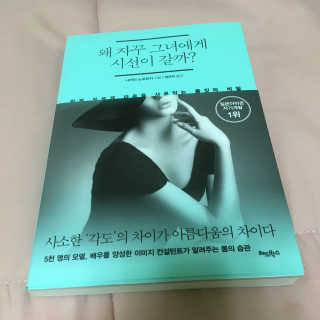 JisooPark님이 올린 리뷰 사진 1