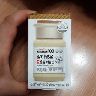메이준뉴트리 갈아넣은 6년근 홍삼 타블렛 — 5점을 준 리뷰어가 2018년 5월 올린 사용 사진