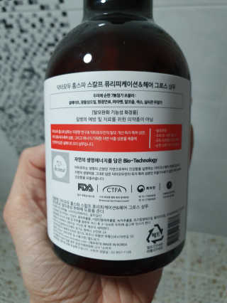 카타지나 🇵🇱🇰🇷님이 올린 리뷰 사진 2