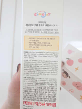 아리님이 올린 리뷰 사진 2