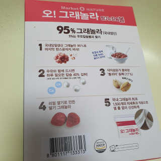 슬뷰님이 올린 리뷰 사진 3