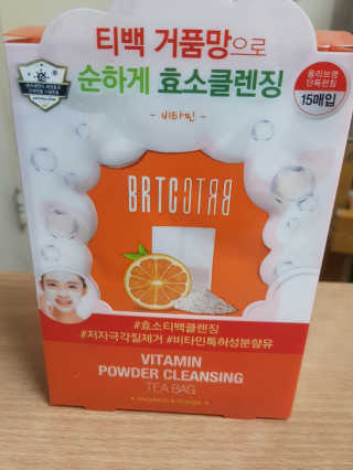 비알티씨 V10 파우더 클렌징 티백 2종 — 5점을 준 리뷰어가 2019년 3월 올린 사용 사진