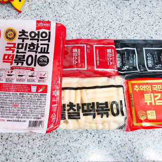 추억의 국민학교 떡볶이 시그니처국떡 + 추억의국떡 3종 — 5점을 준 리뷰어가 2019년 6월 올린 사용 사진