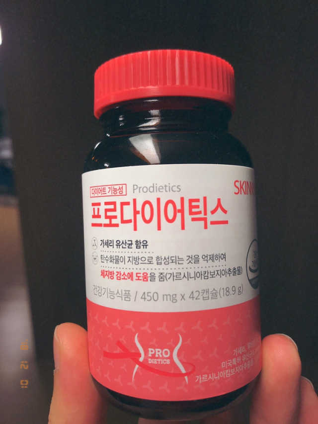 스키니랩 프로다이어틱스 리뷰 사진