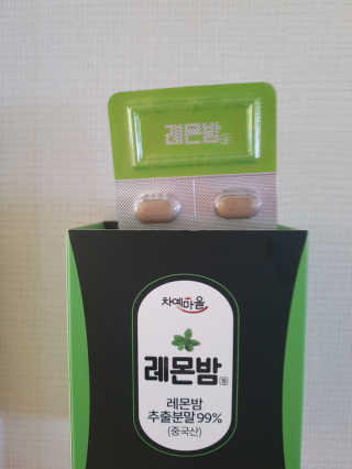 grapefruit님이 올린 리뷰 사진 1