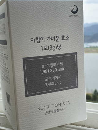 눈꽃여왕님이 올린 리뷰 사진 4