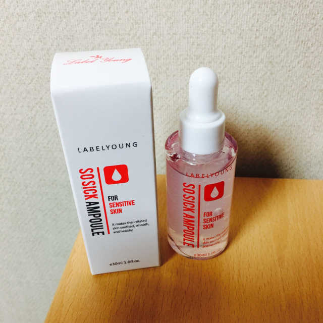 쇼킹아퐈아퐈앰플 리뷰 사진