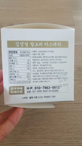 꾸울님이 올린 리뷰 사진 4