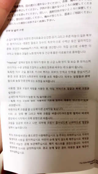 JaneyJung님이 올린 리뷰 사진 3