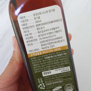리리코찡님이 올린 리뷰 사진 2