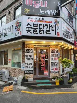 화야호야쭈님이 올린 리뷰 사진 3