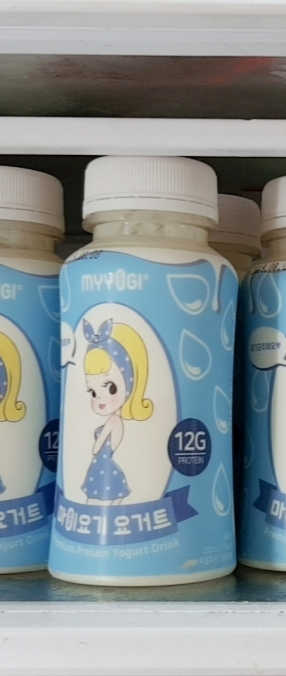 마이요기 요거트 — 5점을 준 리뷰어가 2019년 7월 올린 사용 사진