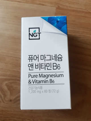 네츄럴굿띵스 퓨어 마그네슘 앤 비타민B6 30일분 — 5점을 준 리뷰어가 2018년 5월 올린 사용 사진