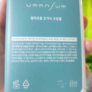 엄마프움 시알릴락토스 오가닉 수딩젤 — 4점을 준 리뷰어가 2019년 10월 올린 사용 사진