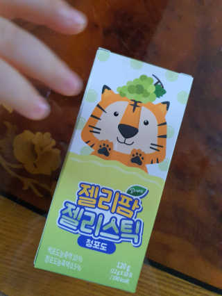 kkangjjoo님이 올린 리뷰 사진 1