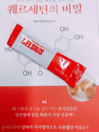 라플레 염증을 청소하는 퀘르세틴, 셀시우스 — 5점을 준 리뷰어가 2019년 1월 올린 사용 사진