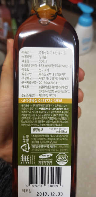 쪼코쪼코님이 올린 리뷰 사진 3