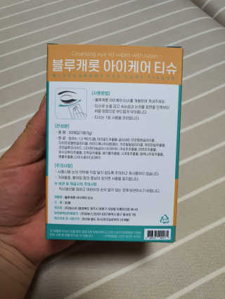 삼꽃단하나님이 올린 리뷰 사진 3