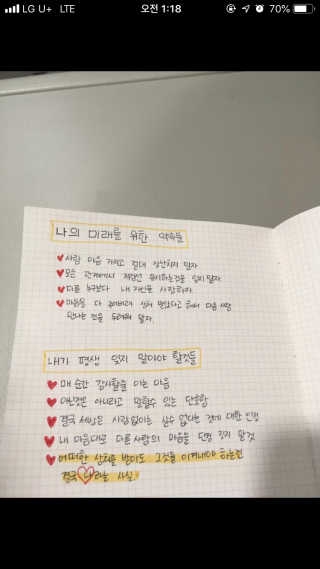 닥터모두 아웃도어  스킨 에너자이저 +선세럼 — 3.5점을 준 리뷰어가 2019년 2월 올린 사용 사진
