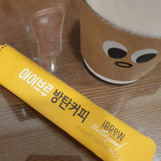 한국맥널티 아이브루 방탄커피 — 5점을 준 리뷰어가 2019년 9월 올린 사용 사진