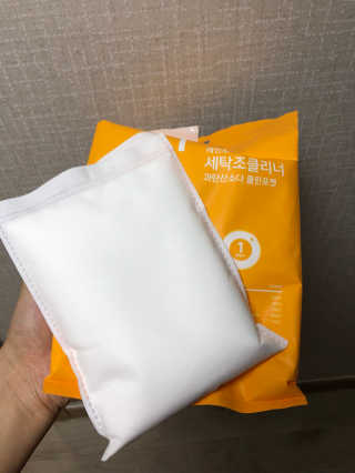 hodu_mom님이 올린 리뷰 사진 2