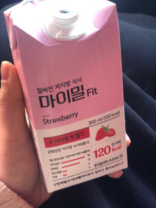 낫띵베럴 잘빠진 저지방 식사 마이밀Fit — 2.5점을 준 리뷰어가 2019년 3월 올린 사용 사진
