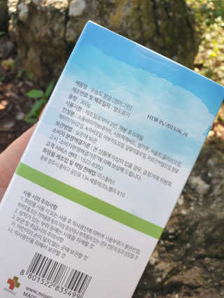 님프님이 올린 리뷰 사진 4