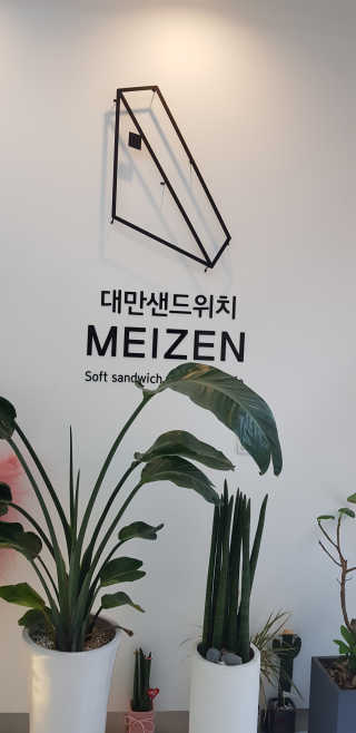반짝님이 올린 리뷰 사진 2