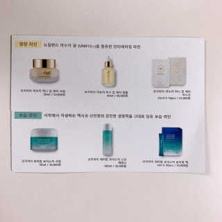 오지아이 워터 밤 모이스처 스킨 에센스 180ml — 5점을 준 리뷰어가 2020년 2월 올린 사용 사진