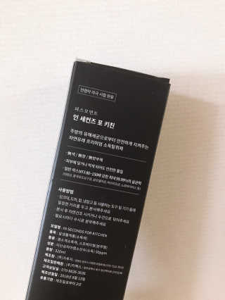 PEACE MOMENT 피스모먼트 인세컨즈포키친 320mL 천연살균소독제 — 5점을 준 리뷰어가 2019년 2월 올린 사용 사진