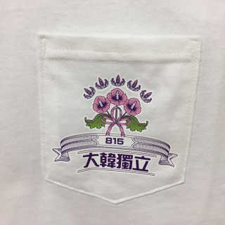 CU (씨유) 광복절 기념「독립, 다시 새기다」굿즈 — 5점을 준 리뷰어가 2019년 8월 올린 사용 사진