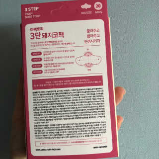 Sweetie님이 올린 리뷰 사진 2