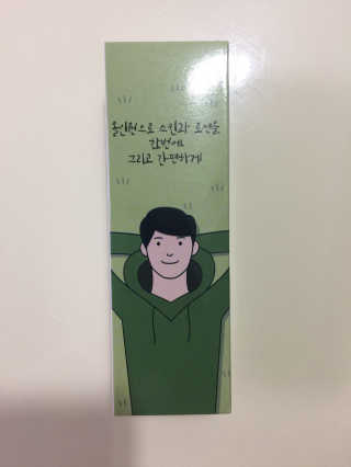 juju08님이 올린 리뷰 사진 3