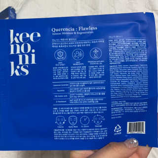 키노닉스 Querencia_Flawless 마스크팩 — 4점을 준 리뷰어가 2019년 4월 올린 사용 사진