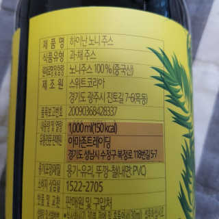 쑤쑤와타리:)님이 올린 리뷰 사진 3