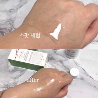 새실로 피토비건 링클케어 앤 모이스처라이징 세럼 — 5점을 준 리뷰어가 2019년 1월 올린 사용 사진