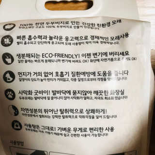 윤느님이 올린 리뷰 사진 4