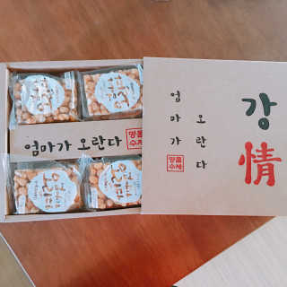 엄마가 오란다 — 5점을 준 리뷰어가 2018년 7월 올린 사용 사진