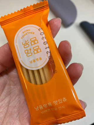 황방울이님이 올린 리뷰 사진 2
