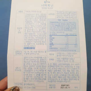 제이치님이 올린 리뷰 사진 2